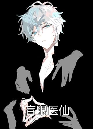 完整作品团宠妈咪：七个崽崽掉马甲
