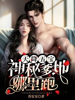 短篇小说阅读宏图美人志完整版