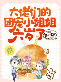 朝花夕拾旧梦寒小说完整版