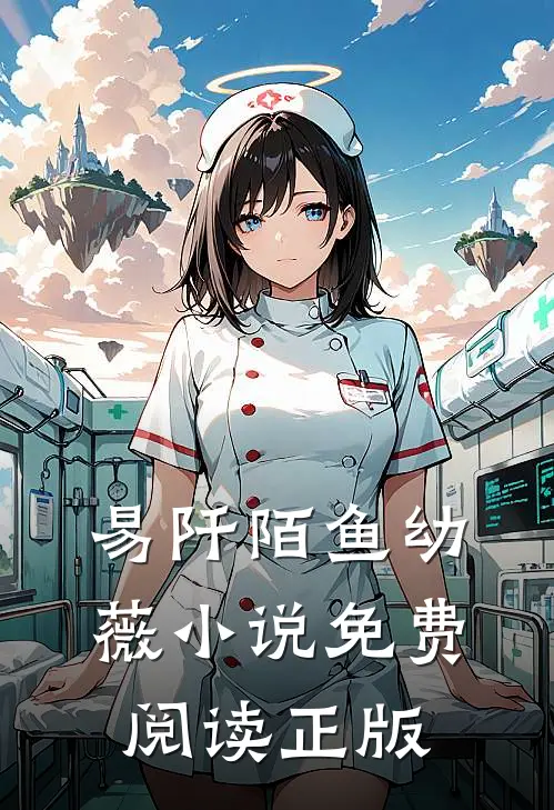 逆天丹帝小说免费资源