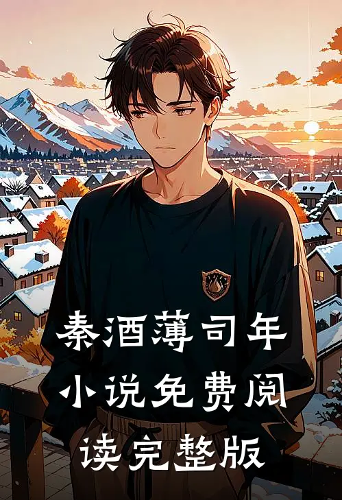 前妻她身价千亿by公子如画