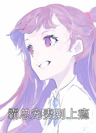 我和假千金交换人生全文