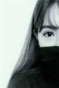 契约婚姻：千亿老婆太撩人前文+后续