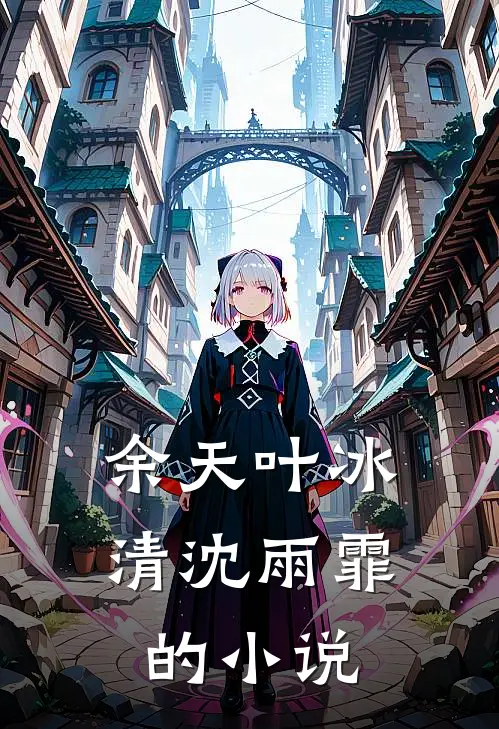 傲世狂兵正版
