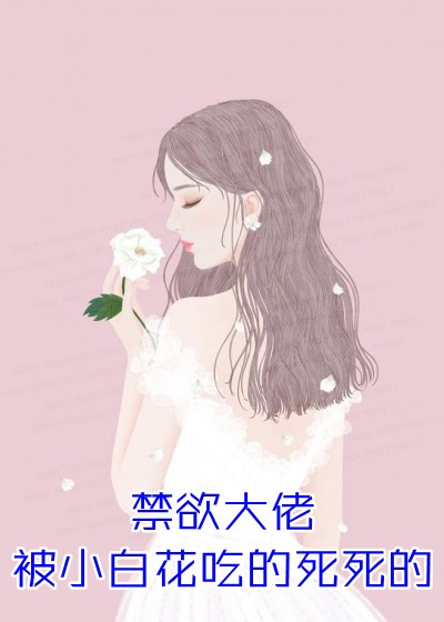 记忆曝光后，欺负过她的人都哭了全局