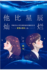 你我隔山也隔海全文+番外