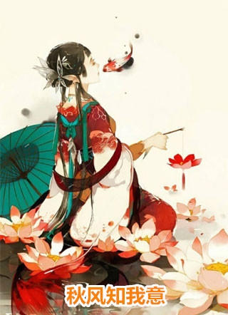 新婚当天，重生王爷打翻避子汤