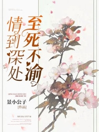 闺蜜看上我老公，我送她去地狱吴珍陈昊番外