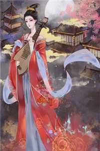 宠妾她娇弱又妩媚，一路内卷上位前文+
