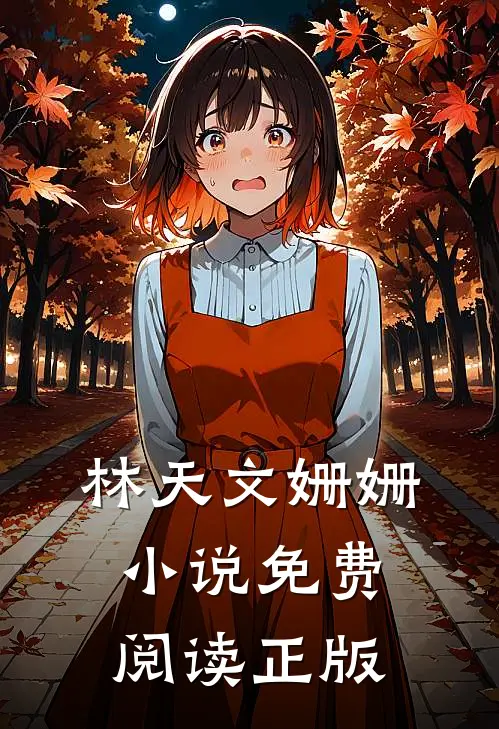 怒火战龙