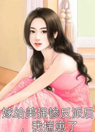 逆徒女帝，天天暗示我师徒恋在线