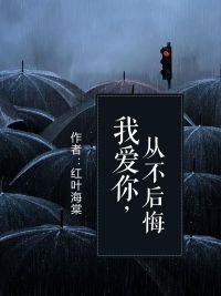 和豪门大佬闪婚后，他真的陪我虐渣江祈年姜栀