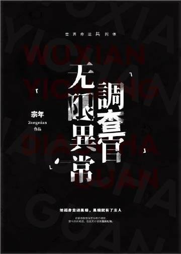 往妻子银行卡存了五年工资后，我选择了离婚周芷颜陈然全文