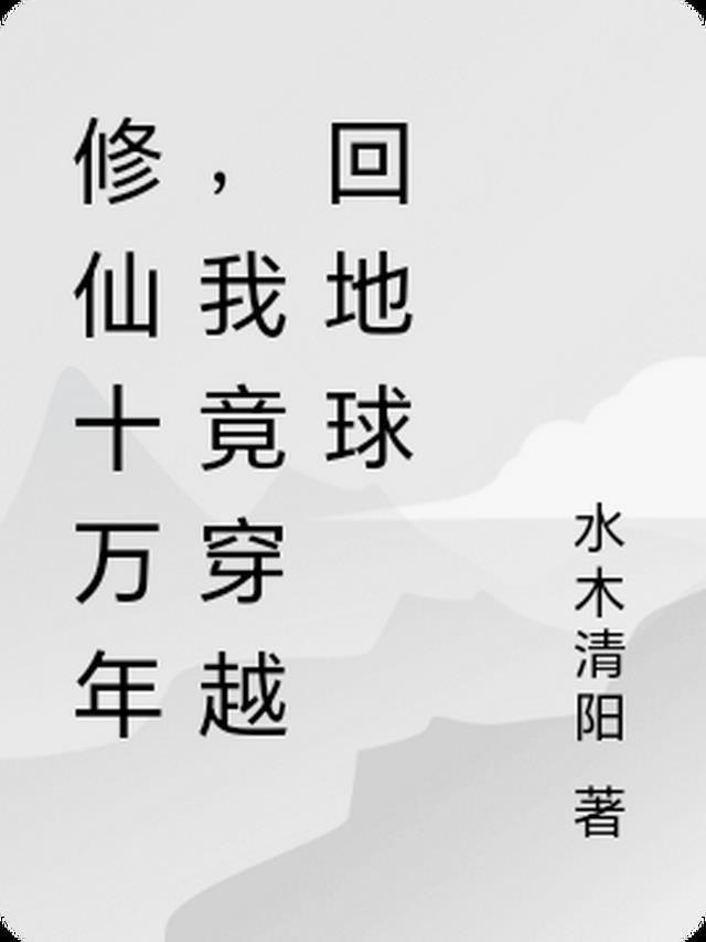 苗疆少年强制爱后，她插翅难飞沈屹完整后续
