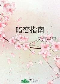 畅销小说豪门：总裁放下身段卑微求爱