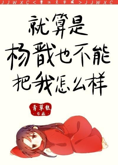 落魄子弟？这大唐我罩的抖音精选