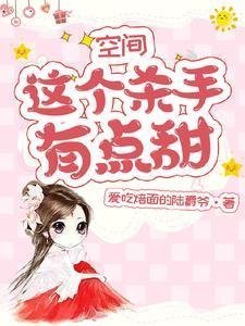 前妻嫌弃我失业和我离婚，她悔断肠完结