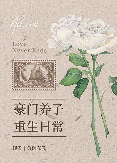 招惹藏区糙汉后，她回不去了小说全文