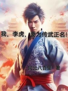 全网直播，我杀疯了大结局