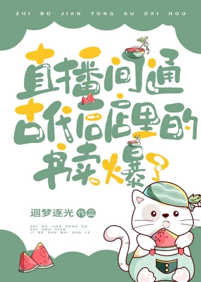 她向深渊我向阳精彩片段
