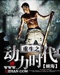 霜凝西风吹雁影免费章节
