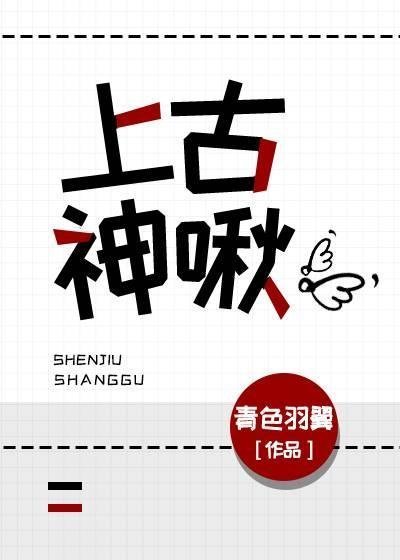全集小说推荐凡人修仙，开局获得上古顶级功法