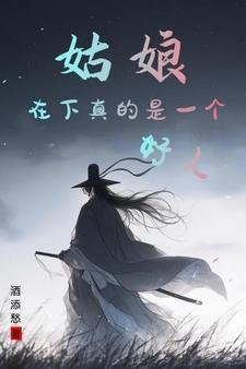 碎钻不论旧情长小说