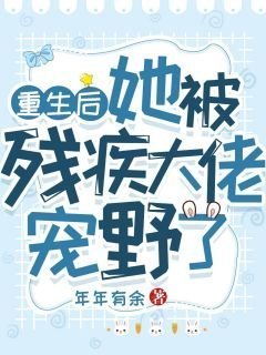 日夜上瘾未删减版