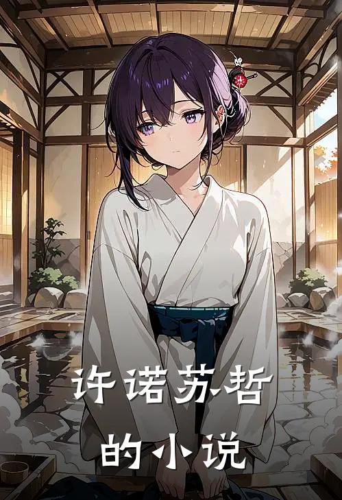 重生后我光芒万丈好看吗免费阅读