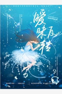 苗疆少年强制爱后，她插翅难飞笔趣阁