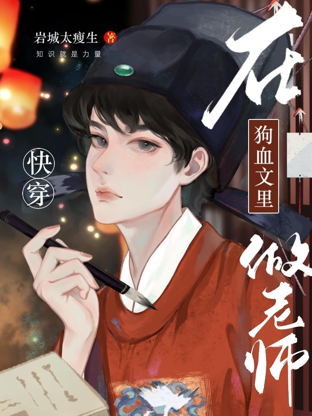 十年一梦晚梨辞最终结局