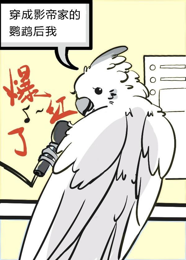 末悔平生意谢长慕