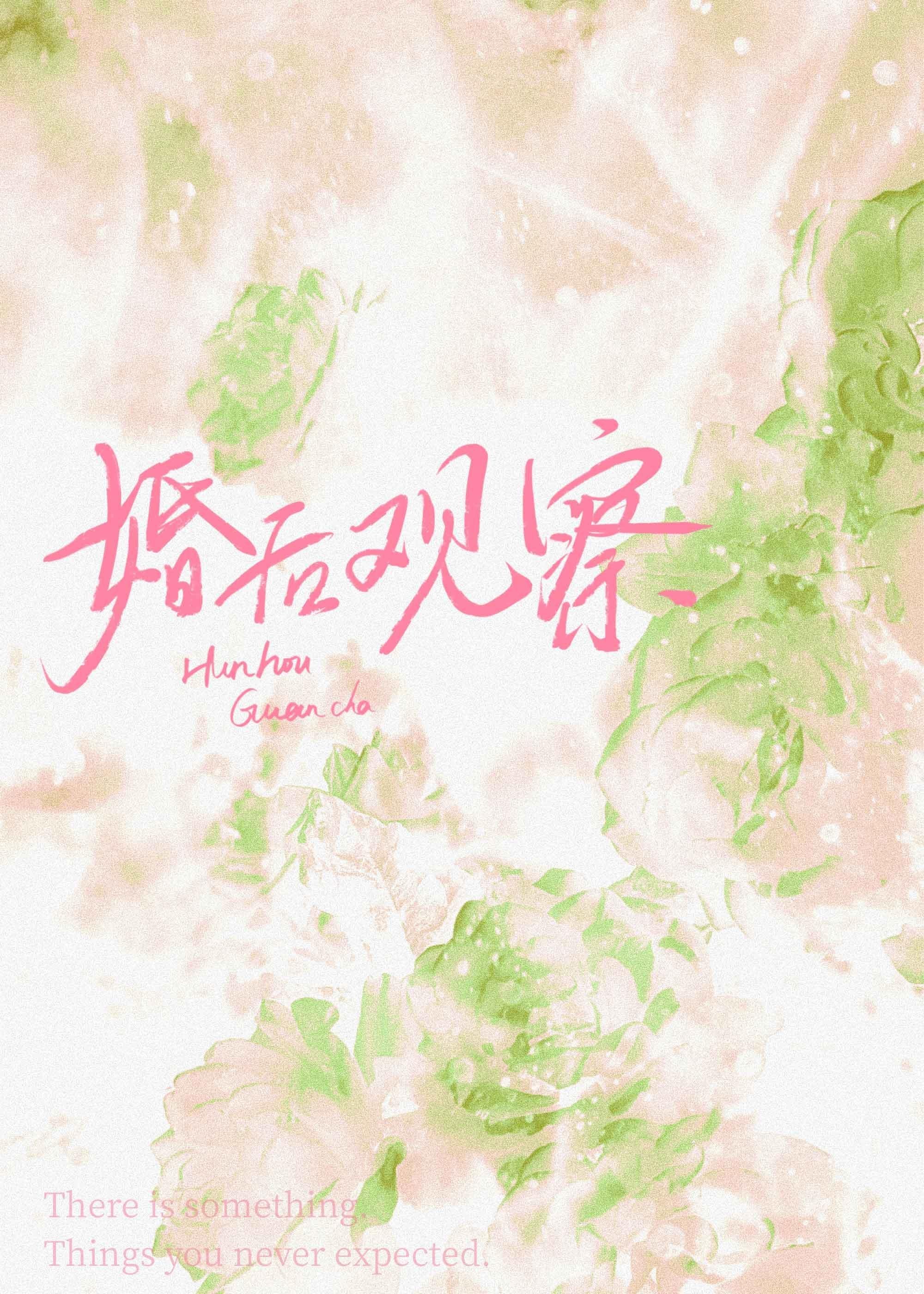 养崽技术太强，被皇室盯上了！全文赏析