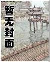 寒蝉北渡心低月下沈清歌陆长晏
