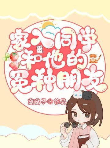 霜凝西风吹雁影小说22章