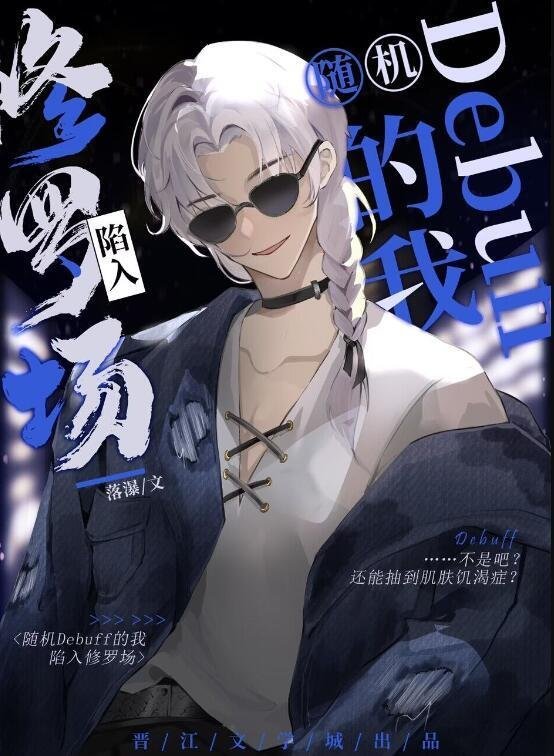 霜凝西风吹雁影十年后剧情