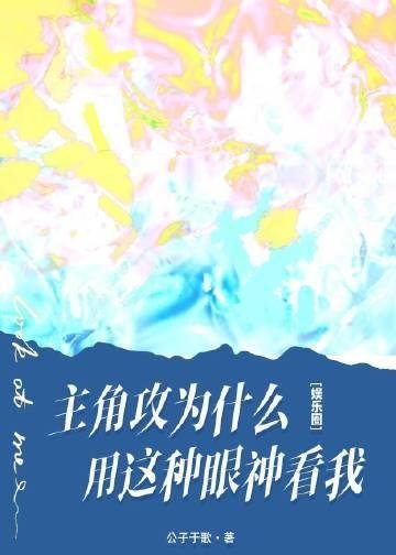 暮色尽处无星辰小说后续