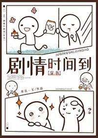破镜重圆：我爱上了高门之子全章阅读