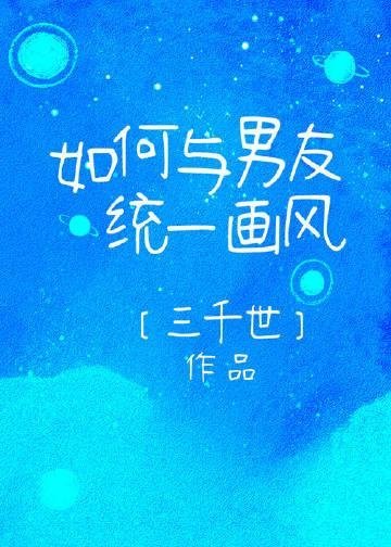 破镜重圆：我爱上了高门之子精选小说