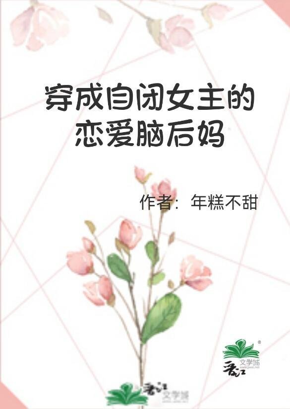 守得云开，不见月明程妄沈星回短篇