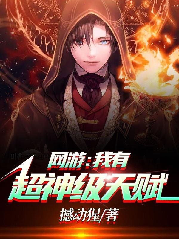 末悔平生意全文16章