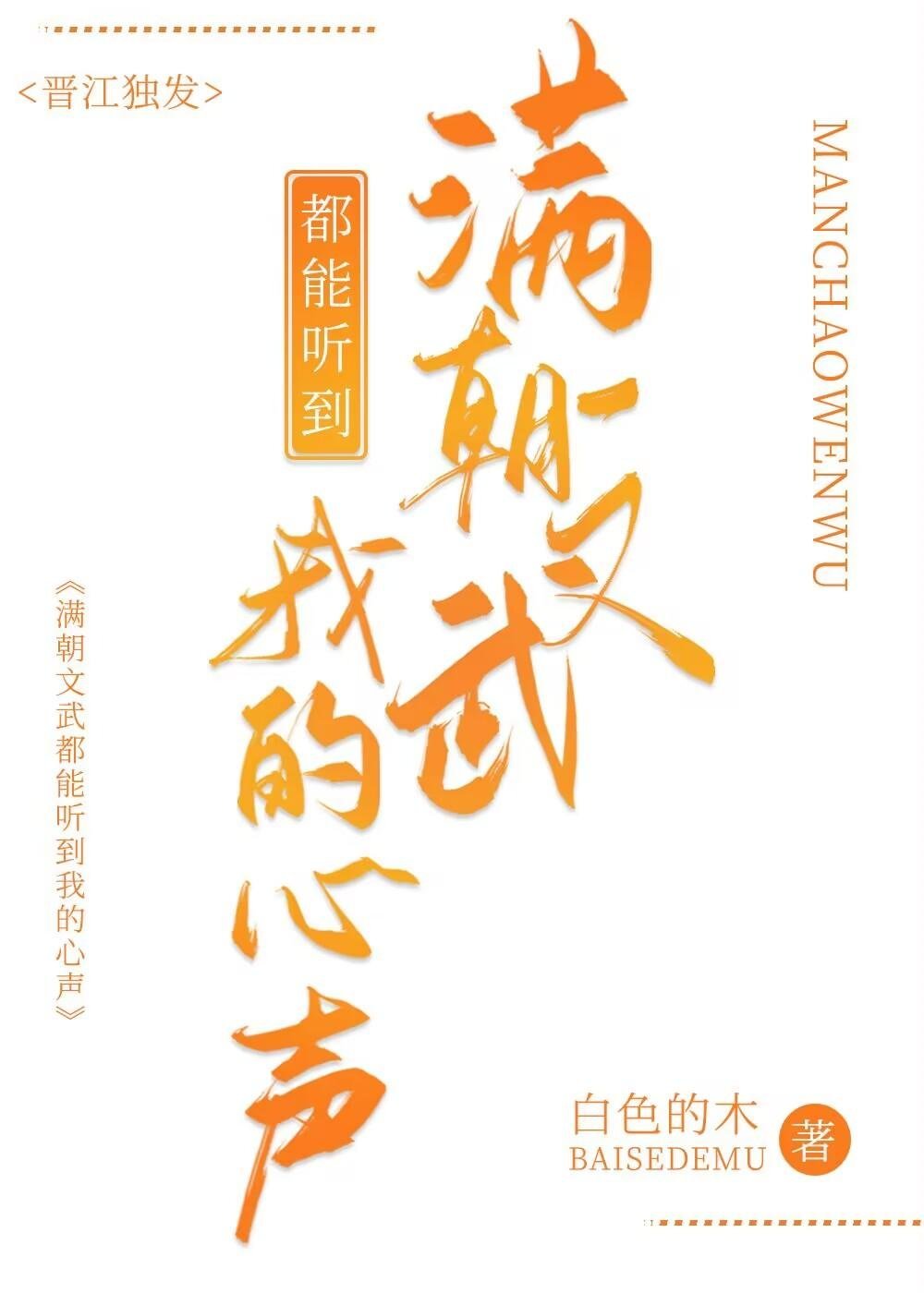 全文阅读全家都有空间，重生后我负责躺平
