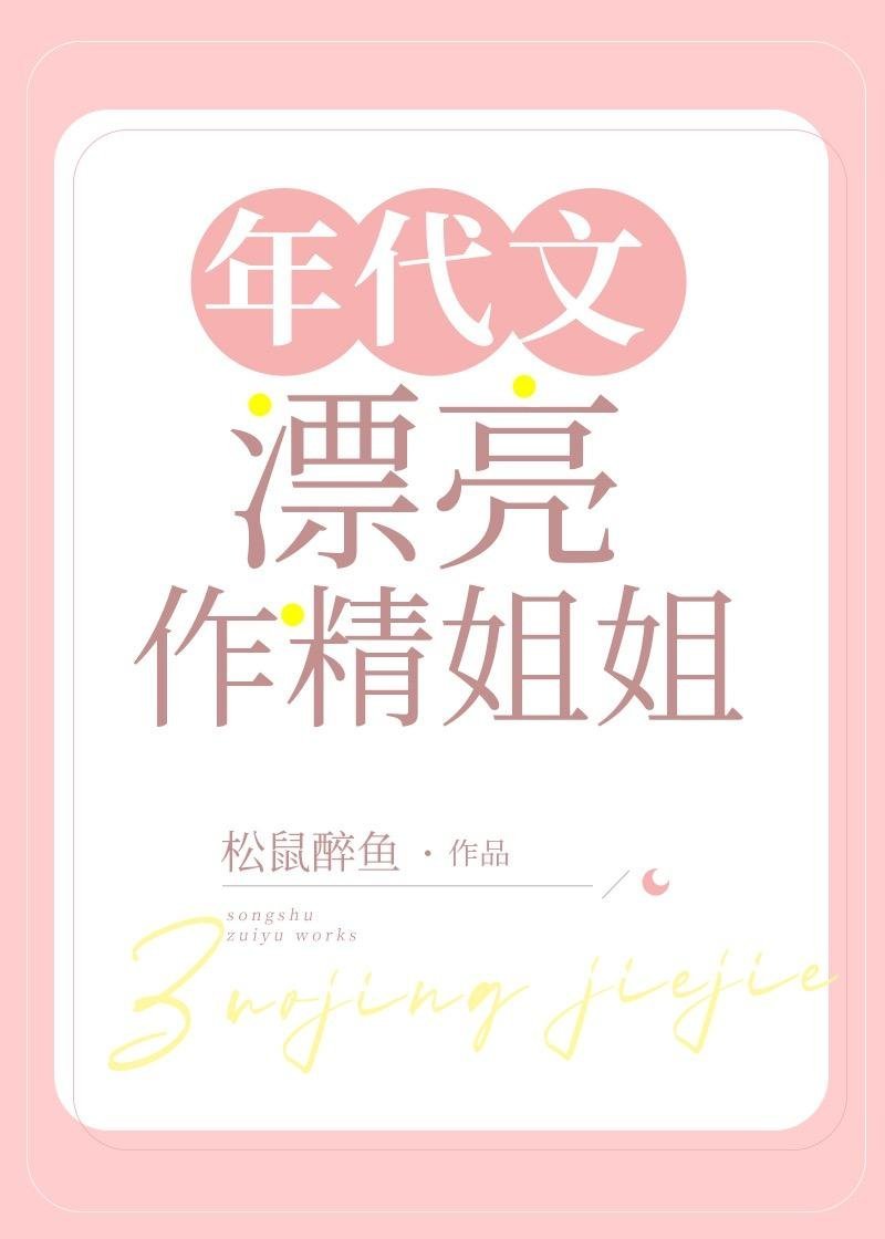 畅读佳作推荐那一夜烟火，绽放心头