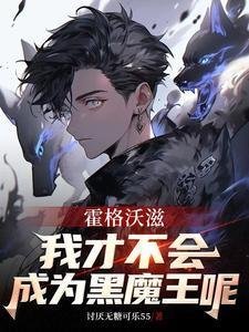 雪冬再度旧人关大结局解说