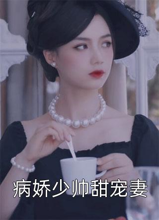 坏了，我成我义父了！必读文