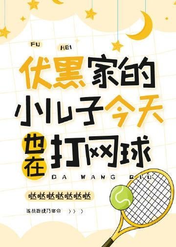 畅读精品豪门：总裁放下身段卑微求爱
