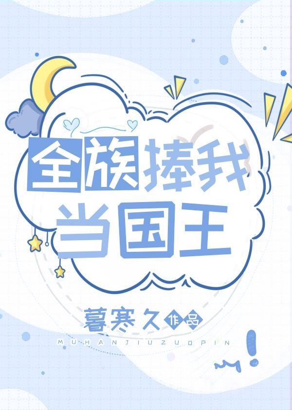 那一夜烟火，绽放心头畅销书籍