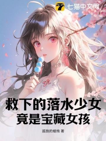 妻子男助理穿我睡衣后，我直接离婚小说全文