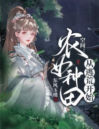重生后弟弟抢我傻子老婆，我转身去首都上大学无错版