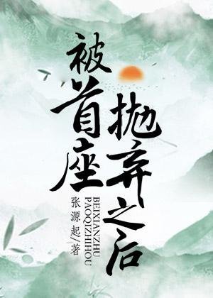 碎钻不论旧情长后续